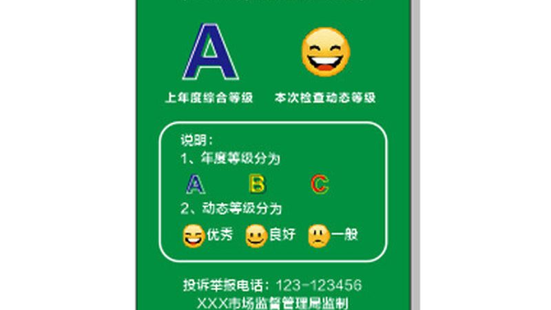 零食批发谈判技巧：如何从源头降低成本