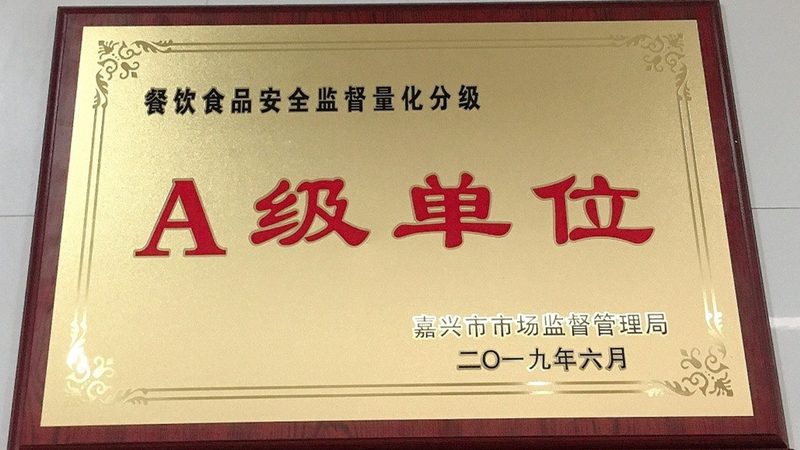 食材供应链管理：从源头把控，保障食品安全**