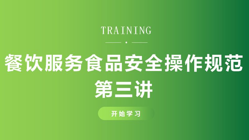 食品批发货源网加盟代理：揭秘行业背后真相**